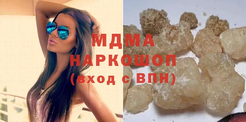 сколько стоит  Кудымкар  МДМА молли 