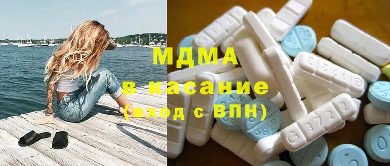 MDMA Molly Кудымкар