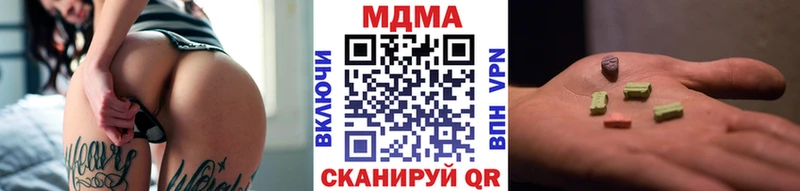 купить  сайты  Кудымкар  MDMA молли 