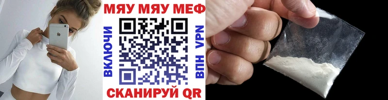 нарко площадка клад  как найти закладки  Кудымкар  Меф mephedrone 