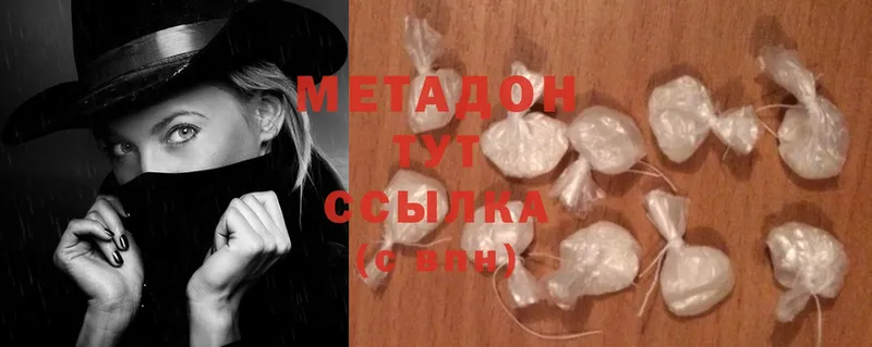 Метадон methadone  нарко площадка формула  Кудымкар 