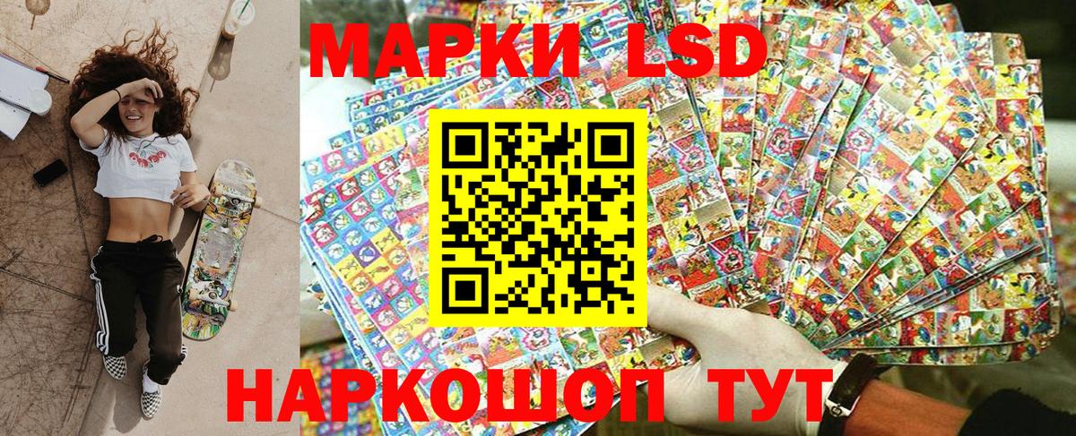 Марки N-bome 1,8мг Кудымкар