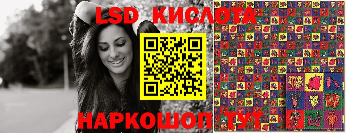 Марки 25I-NBOMe 1500мкг Кудымкар