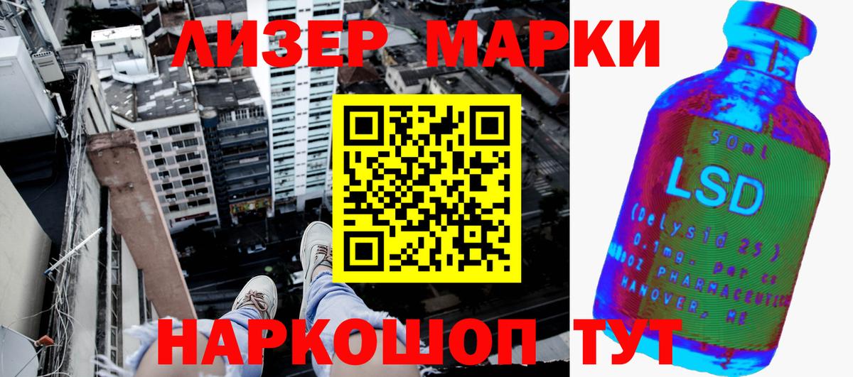 Марки N-bome 1500мкг  Марки N-bome 1500мкг  Кудымкар 