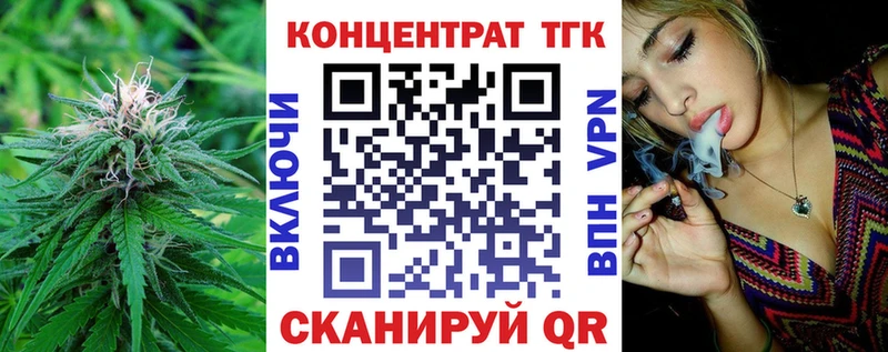 ТГК концентрат  купить закладку  Кудымкар 