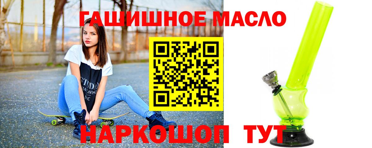 Дистиллят ТГК концентрат  Кудымкар 