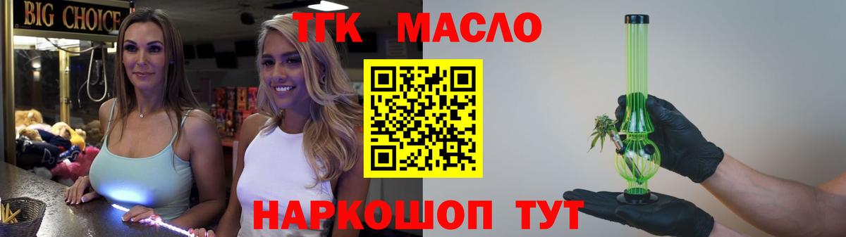 ТГК вейп Кудымкар