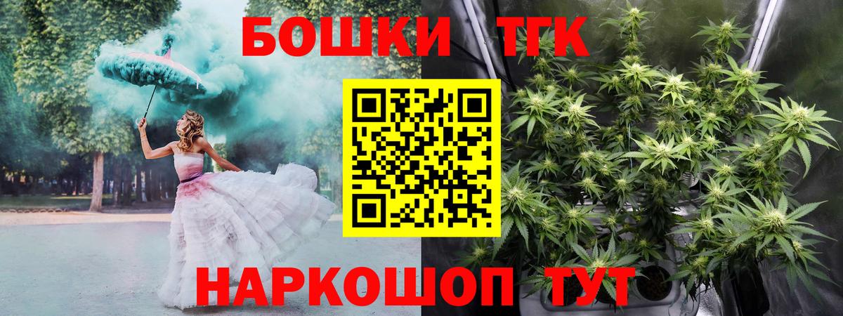 Кудымкар  Конопля Amnesia  Канабис SATIVA & INDICA  Вход с VPN 