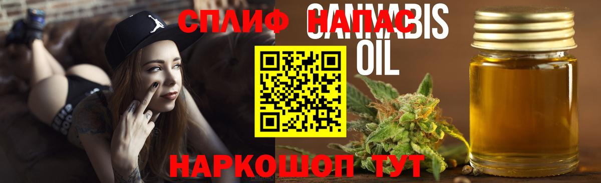Бошки Шишки OG Kush Кудымкар